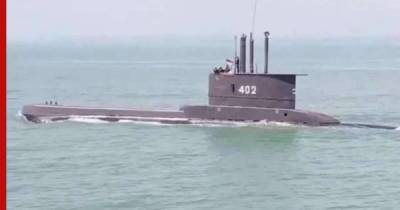 В Индонезии официально признали гибель пропавшей подводной лодки