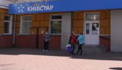 Коснется владельцев смартфонов с 4G интернетом: оператор "Киевстар" дарит деньги до 30 апреля