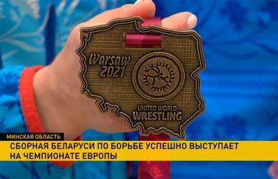 Сборная Беларуси продолжает успешное выступление на чемпионате Европы по борьбе