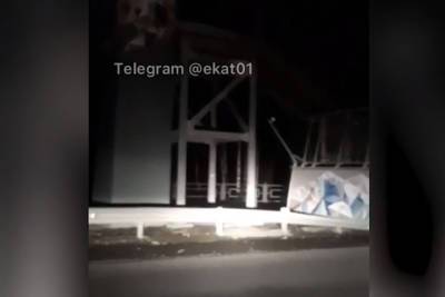 В Екатеринбурге на дорогу рухнул пешеходный мост