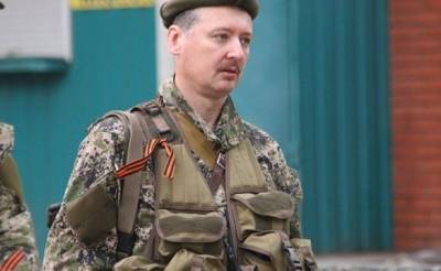 ​Стрелков о начале войны на Донбассе: «Планировалось другое, войска с касками «МС» ждали приказа»
