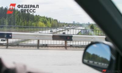 В Екатеринбурге обрушился мост