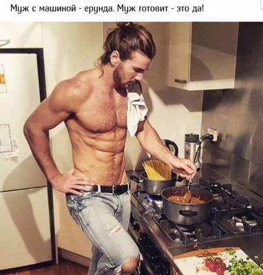 Мужчина на кухне: Как я варил борщ по рецепту из Интернета
