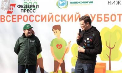На субботник в Нижегородской области вышли более 35 тысяч человек