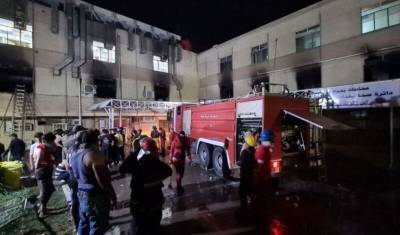 Более 20 человек погибли при пожаре в коронавирусной больнице Багдада