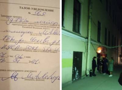 Фото: петербурженка объявила голодовку из-за шумного бара на Литейном