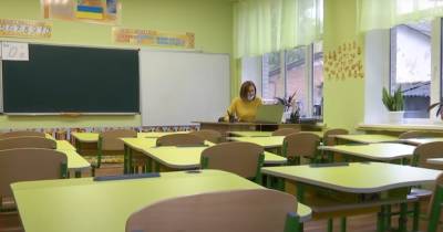 На Харьковщине дети возвращаются в школу, но не все: кто остался на "дистанционке"