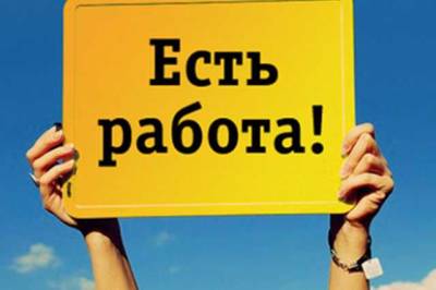 Кому в Украине платят 95 тыс. грн: названы самые высокооплачиваемые вакансии