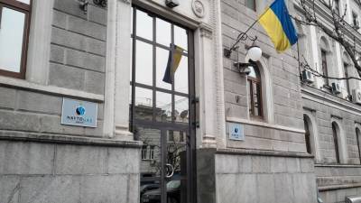 Компания "Нафтогаз Украины" потерпела рекордные убытки в 2020 году