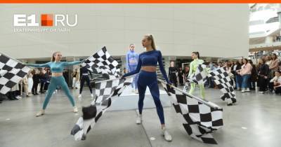 Bright Fashion Weekend: как прошел первый уральский спортивный показ мод в Екатеринбурге