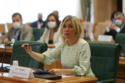 Мария Захарова призвала Чехию раскрыть сведения о хранившемся на складах вооружении
