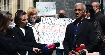 Акция против принятия закона об амнистии проходит в Тбилиси