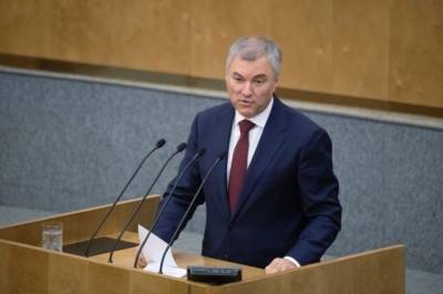 Председатель Госдумы Володин заявил, что Чехия «дважды себя выпорола»