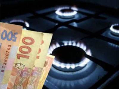 Годовой тариф на газ с 1 мая: поставщики начали объявлять цену для населения