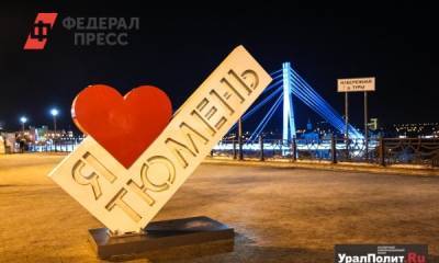 Сибирский город обогнал столицу в рейтинге симпатии жителей