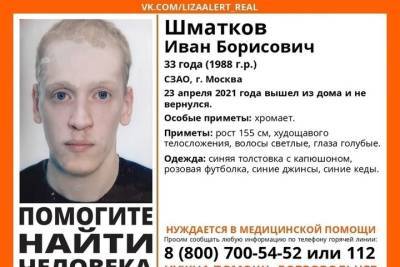 В Тульской области ищут пропавшего мужчину из Москвы
