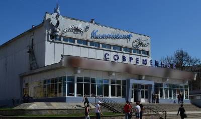 В Смоленске участок возле кинотеатра «Современник» продают под застройку