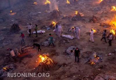 В Индии массово сжигают умерших от коронавируса (фото)