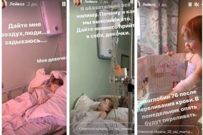 «Все начиналось с обычной простуды»: мама 10 детей из Новосибирска рассказала об онкологии у маленькой дочери
