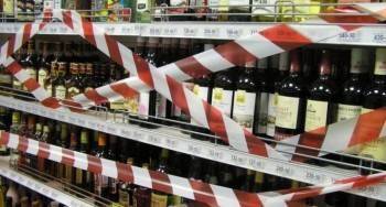 Продажу алкоголя запретят на время майских каникул?