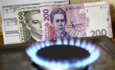 "Нафтогаз" опубликовал годовой тариф на голубое топливо