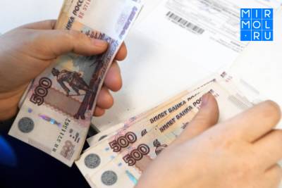 Средний банковский вклад жителя Дагестана составляет 26,4 тысяч рублей