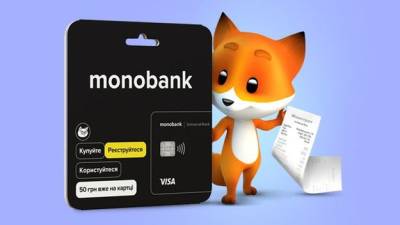Платежную карту monobank можно купить в магазинах Фокстрот