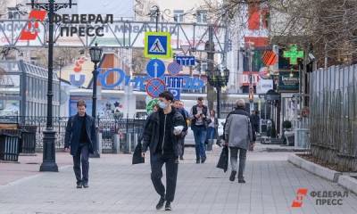 Средний Урал попал в десятку лучших для жизни регионов