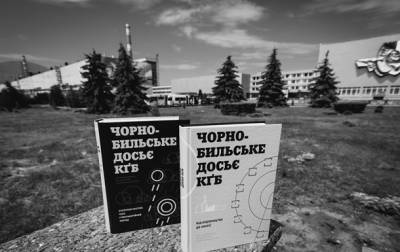Трагедия на Чернобыльской АЭС: СБУ обнародовала секретные документы КГБ - korrespondent.net - Припять