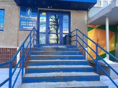 Суд в Челябинске запретил работу ритуального салона на первом этаже многоквартирного дома