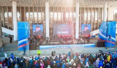 МВД Уфы составило протокол на «Единую Россию» за концерт «Спасибо врачам»