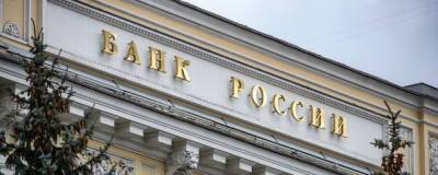 Центробанк планирует новые меры для снижения долговой нагрузки россиян