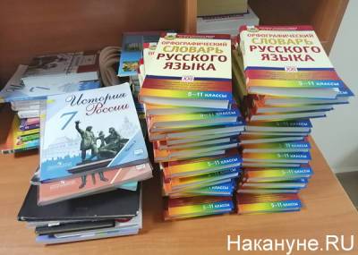 Учебники истории проверят после критики Путина