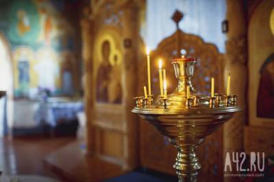 Власти рассказали, как пройдут религиозные праздники в Кузбассе из-за ситуации с COVID-19