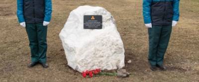 В Иркутске на Аллее памяти установили мемориальный камень к 35-летней годовщине аварии на ЧАЭС