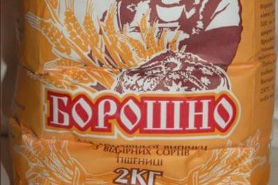 Производители «ДНР» на упаковках товаров используют украинские названия