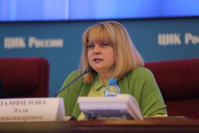 Памфилова заявила, что ЦИК не видит проблем в подготовке к выборам в Госдуму