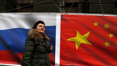 В Китае пообещали усилить поддержку России на фоне ужесточения западных санкций