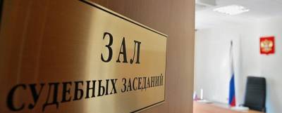 Прокурор просил посадить на 4 года бывшего главного редактора новгородской газеты