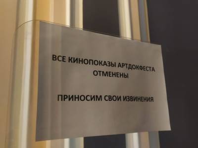 Суд приостановил работу петербургской организации «Союз кинематографистов России»
