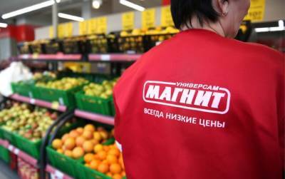 За 2020 год «Магнит» выплатит акционерам около 50 млрд рублей дивидендов