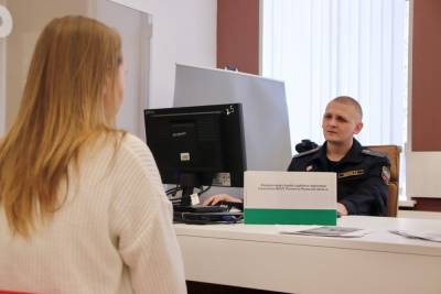 В Рязани прошла Всероссийская акция «Узнай о своих долгах»