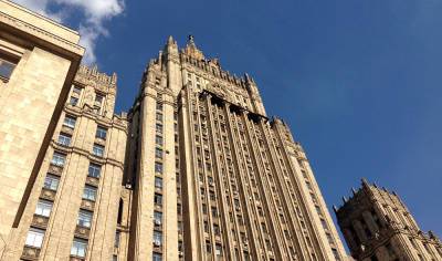 МИД России пообещал Бухаресту ответ на высылку дипломата