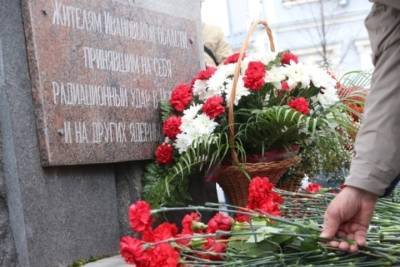 Ивановцы отдали дань памяти тем, кто погиб во время радиационных аварий и катастроф