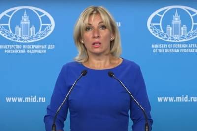 Захарова рассказала об ответе России на действия Румынии