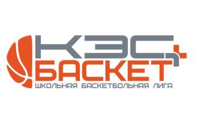 Команды из Павлова и Арзамаса выиграли Чемпионат Школьной баскетбольной лиги «КЭС-БАСКЕТ» в Нижегородской области
