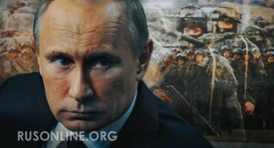 Хитрый маневр Путина: Чего добилась Россия без единого выстрела