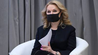 Голикова рассказала об ограничениях по коронавирусу в праздники
