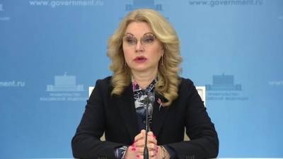 Голикова призвала туроператоров не продавать путевки в Турцию на даты после 1 июня