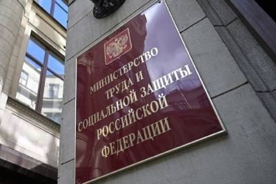 Россиянам разъяснили порядок оплаты труда с 4 по 7 мая